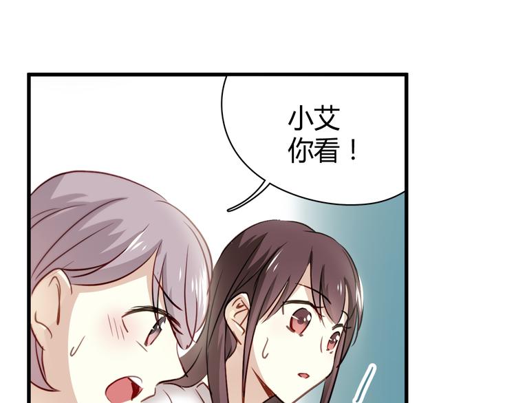 第7话 我来公司不是为了泡你0