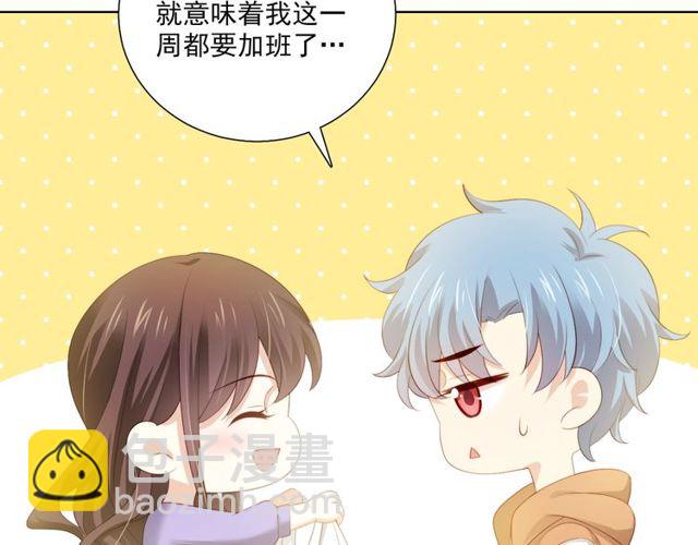 第81话告白102