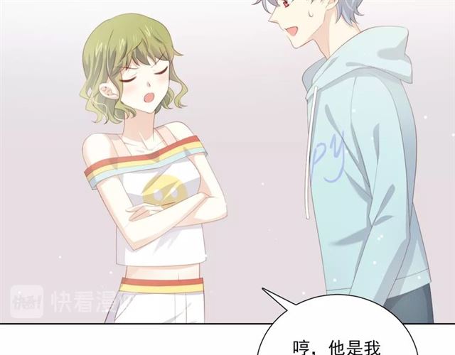 第74话 你还喜欢她吗？25
