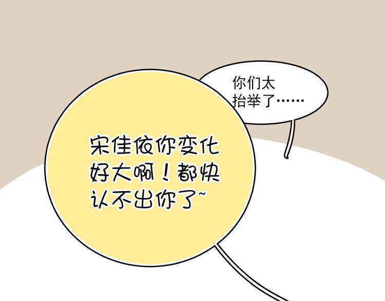 第1话 床上怎么多了个男人？！24