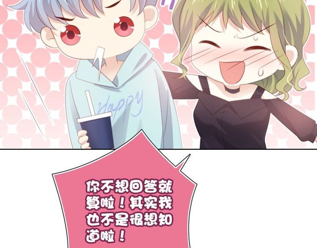 第75话 求婚127