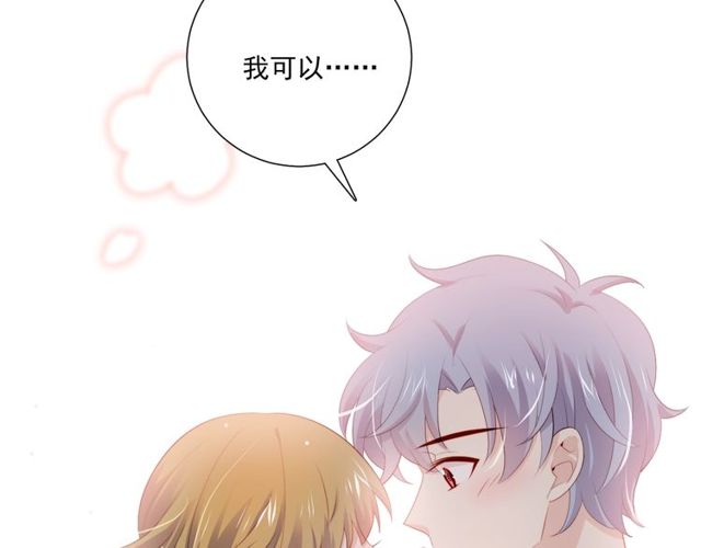 第81话告白76
