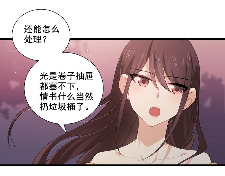 番外-十八岁的悸动26