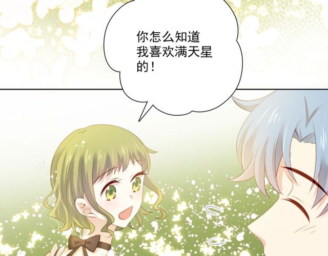 第81话  告白40