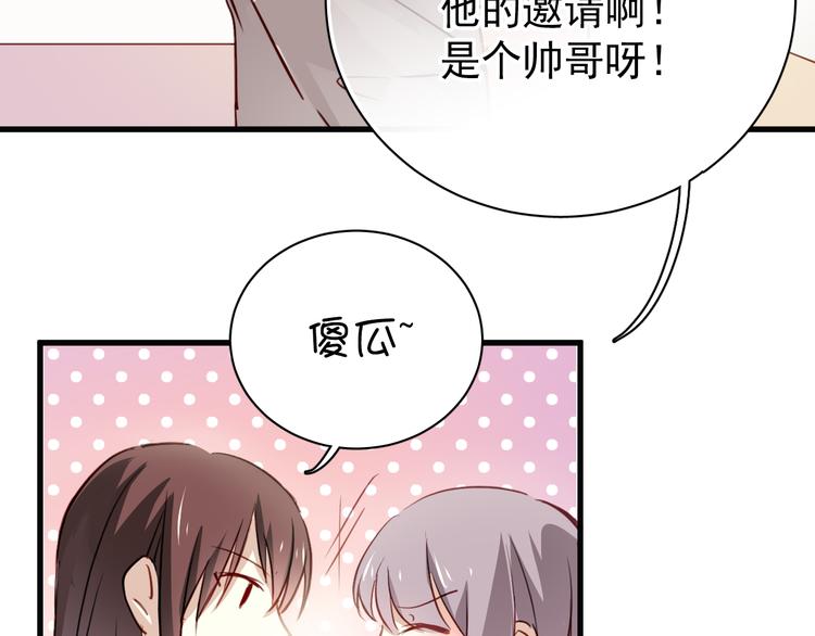 第2话 你真是个有趣的人99
