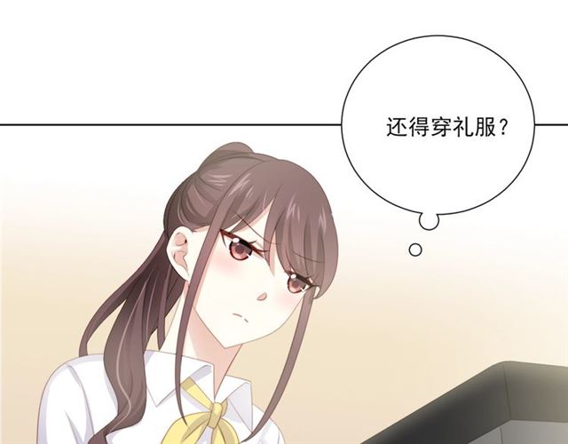 第74话你还喜欢她吗？75