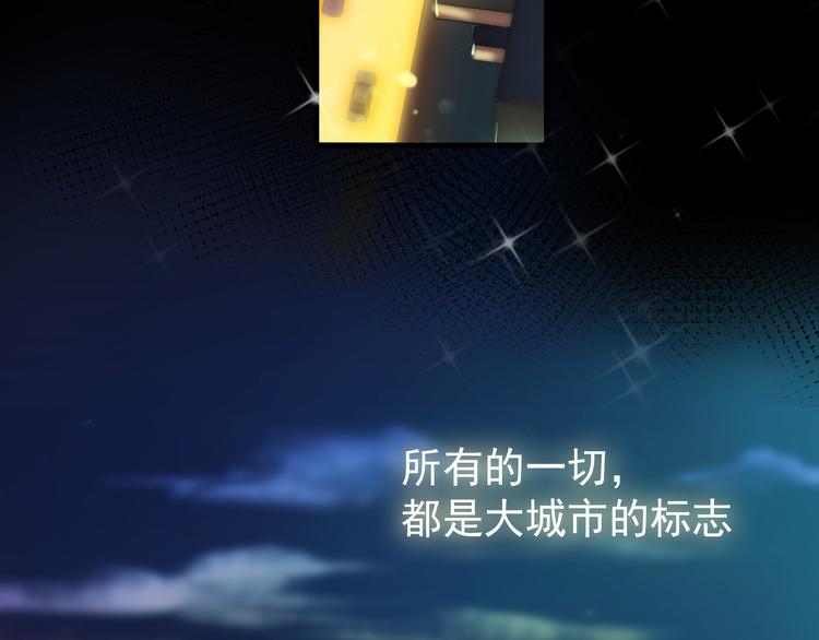 第1话 床上怎么多了个男人？！4