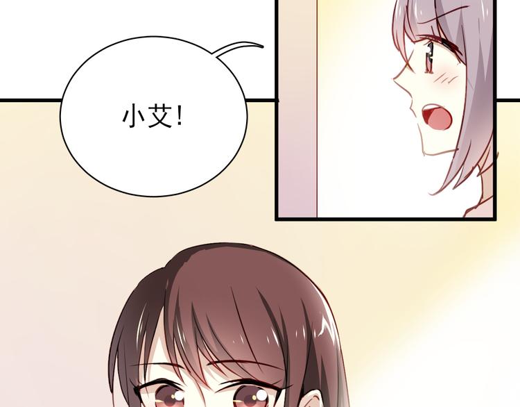 第2话 你真是个有趣的人97