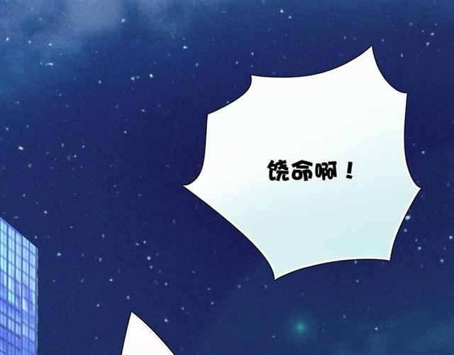 第76话真实的心意96