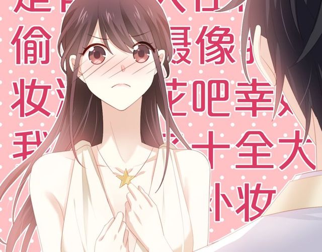 第75话求婚8