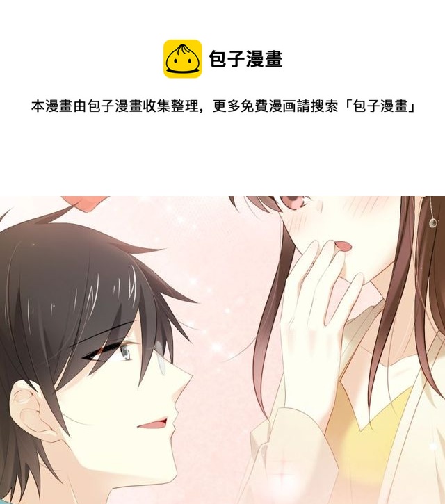 第75话 求婚30
