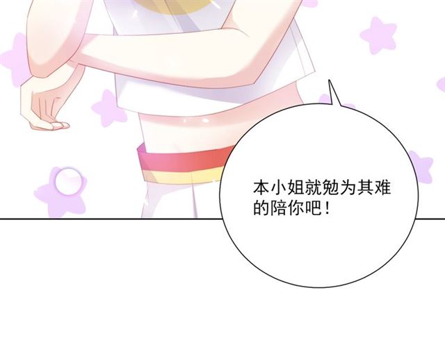 第74话你还喜欢她吗？37