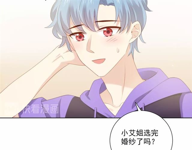 第80话绯闻13