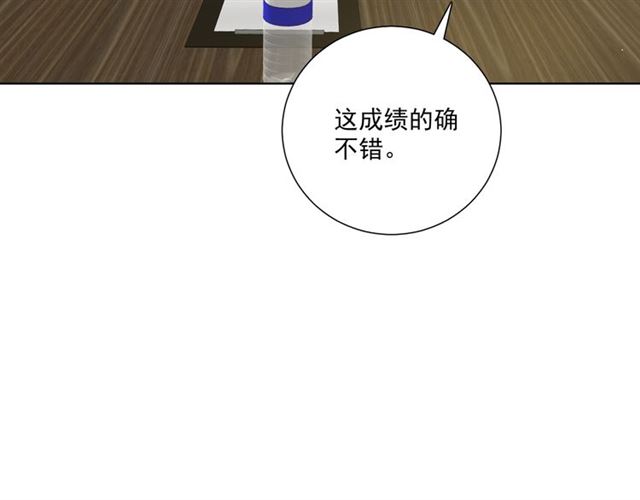第84话 大反转43