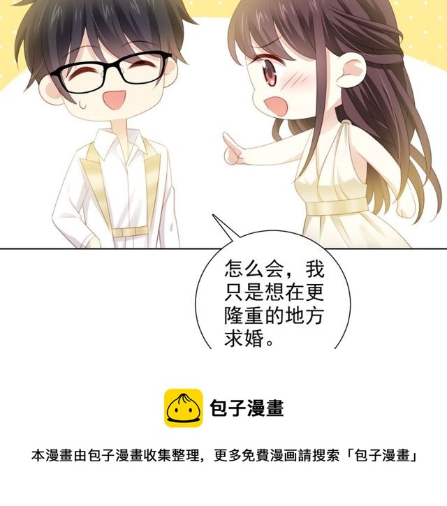 第75话 求婚80