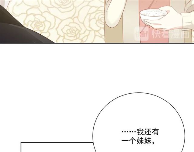 第87话 时光慢些走47