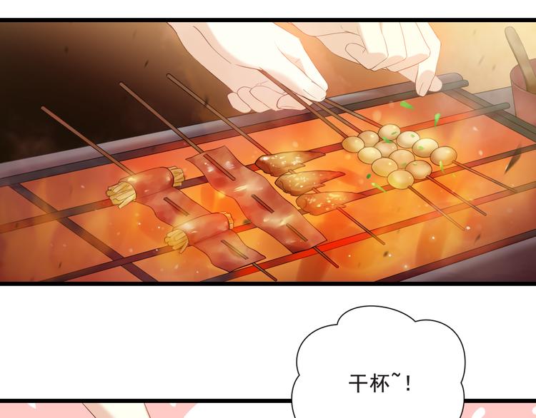 番外-十八岁的悸动0