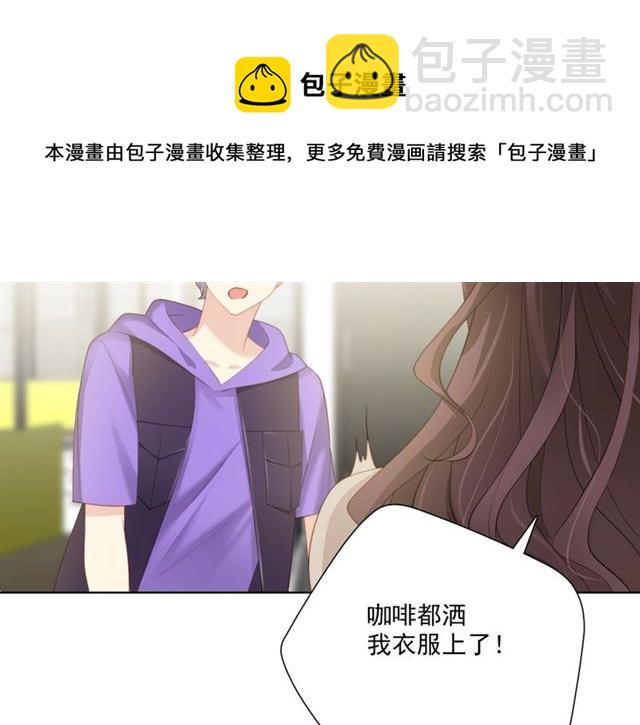 第80话 绯闻40
