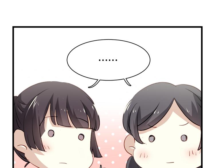 第5话 为什么会是他！43