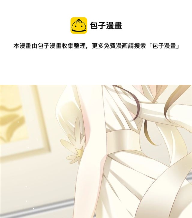 第74话 你还喜欢她吗？80