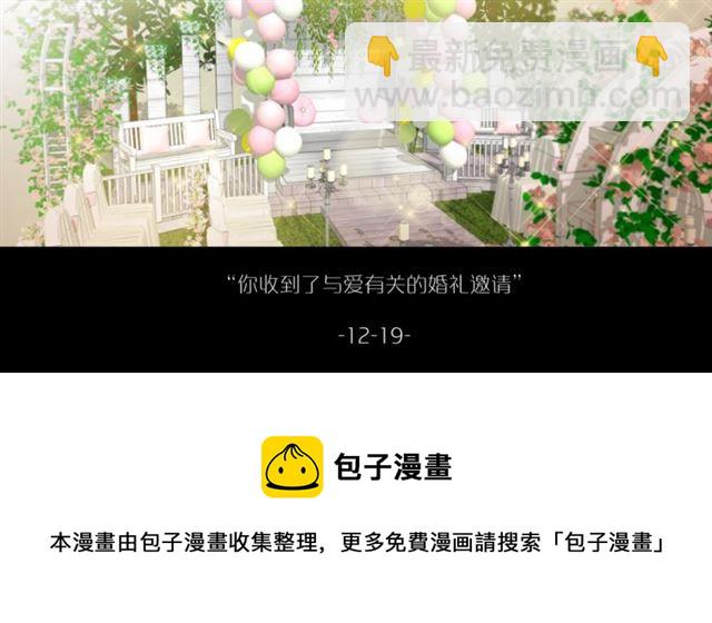 第87话时光慢些走118