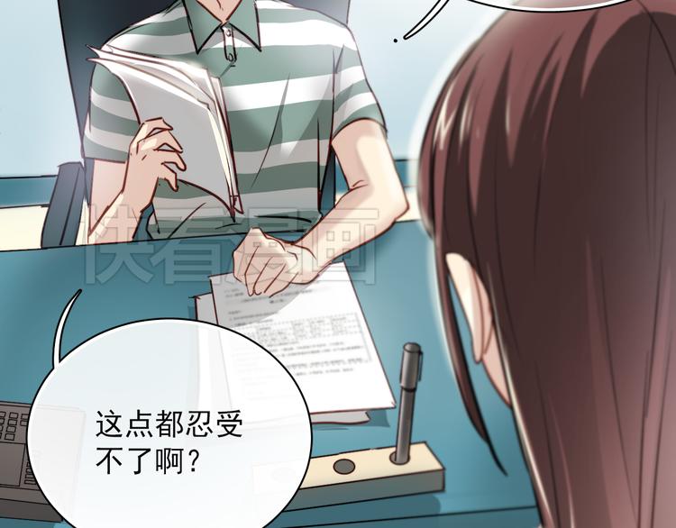 第3话 你怎么在这？50