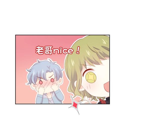 第86话 好女婿27