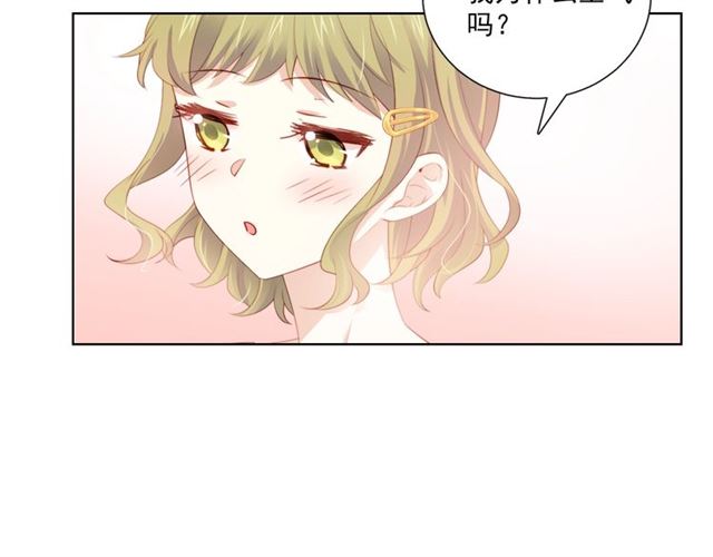 第74话你还喜欢她吗？21