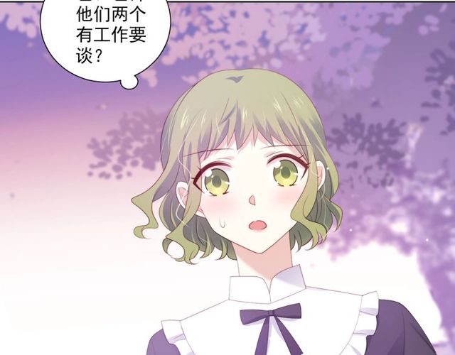 第83话决裂？11