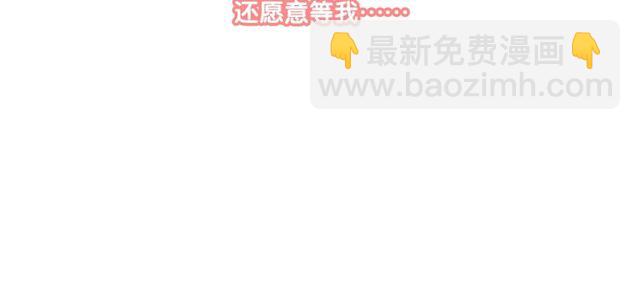 第75话求婚33
