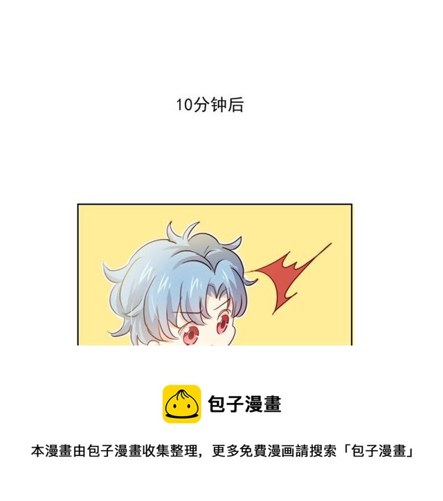 第74话你还喜欢她吗？40