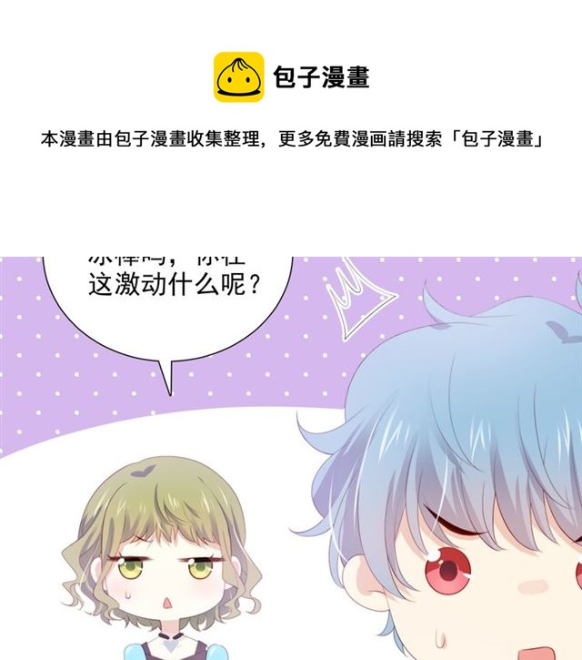 第76话 真实的心意10