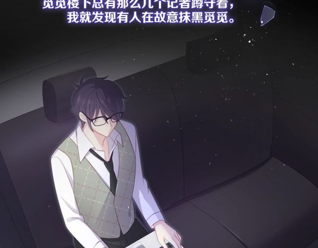 第85话打脸96
