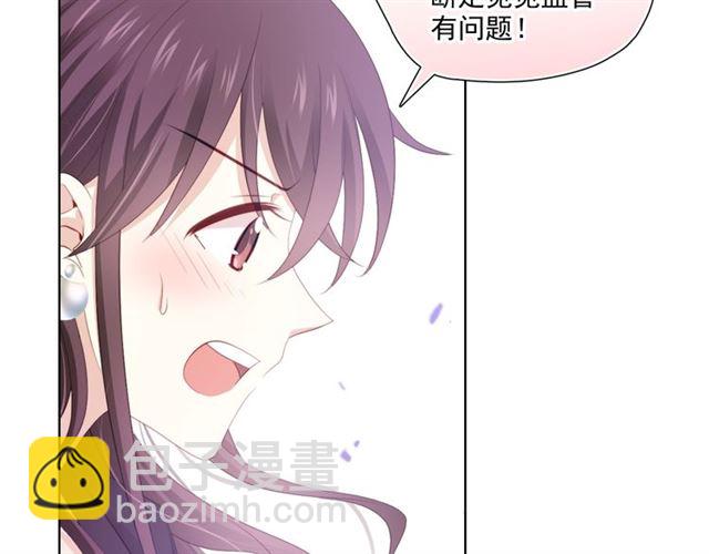 第84话大反转78