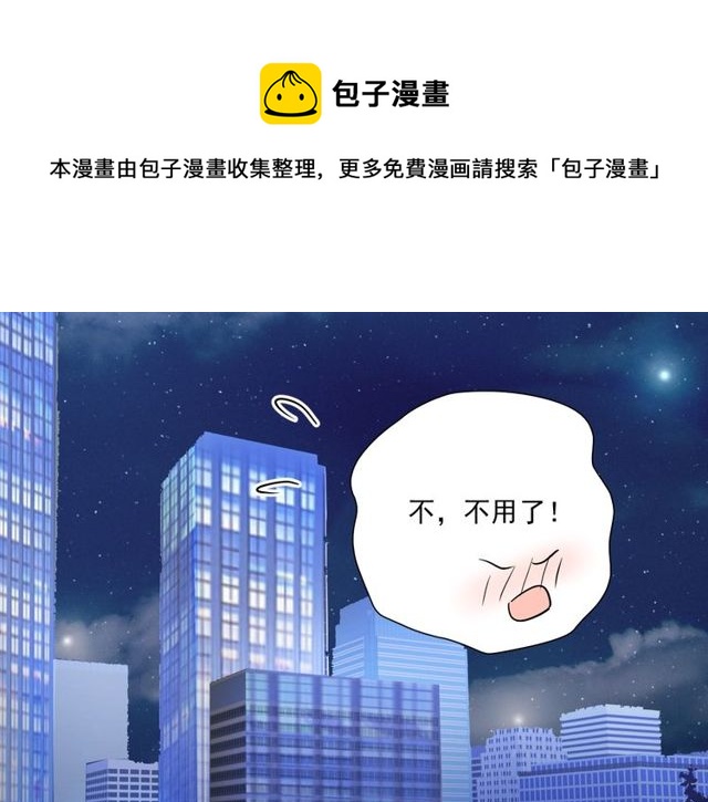 第78话苦尽甘来30