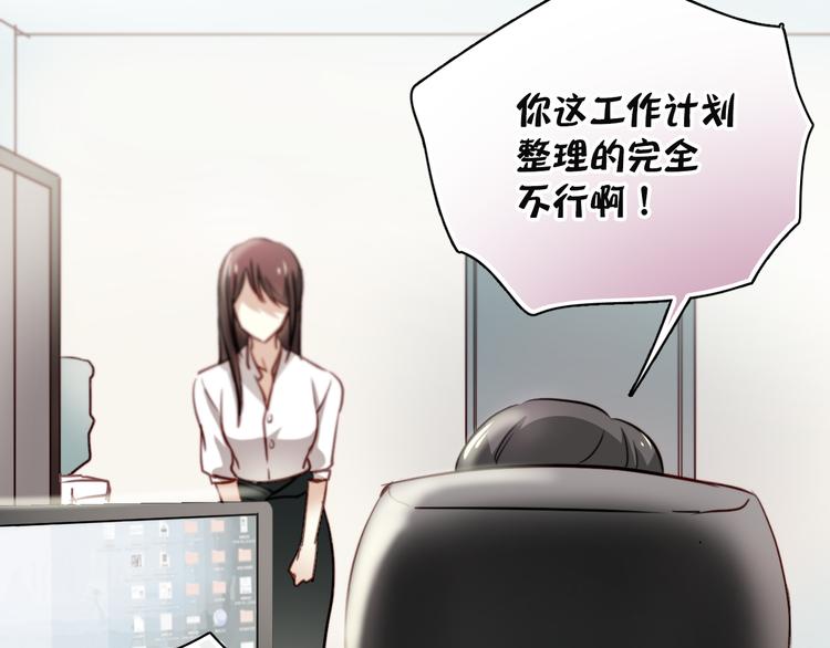 第3话 你怎么在这？41
