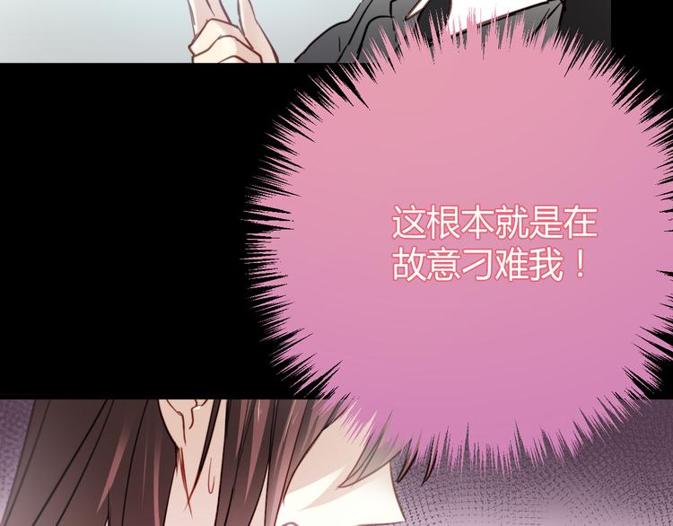 第3话 你怎么在这？48