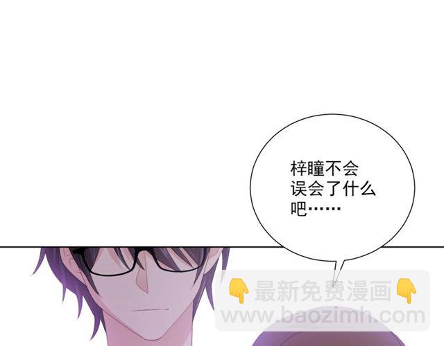 第83话 决裂？55
