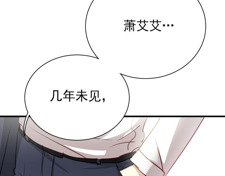 第2话 你真是个有趣的人110