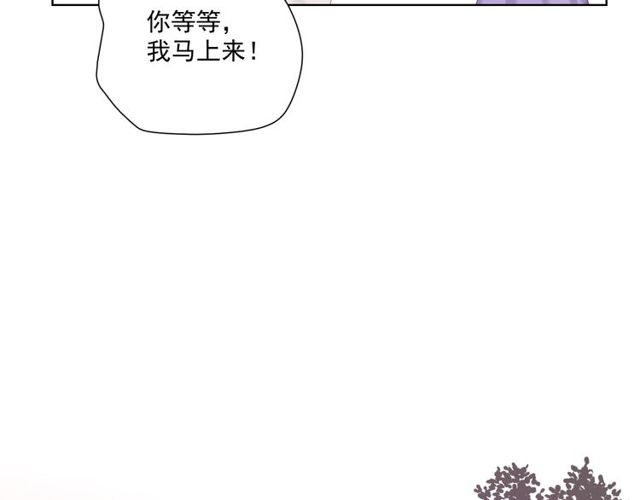 第83话 决裂？22