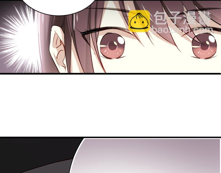第6话 腹黑校草竟然是我上司！76