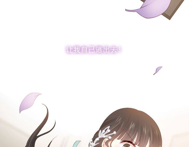 第77话 婚礼34