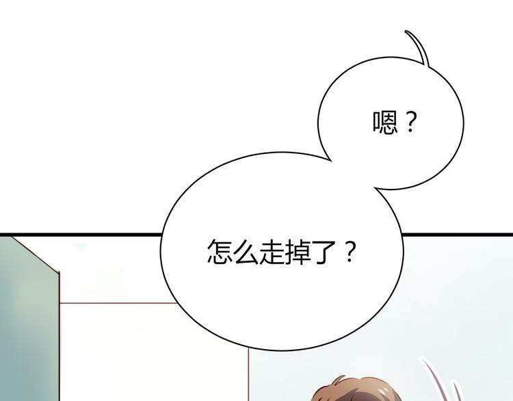 第8话 我要揪出猥琐上司的把柄！12