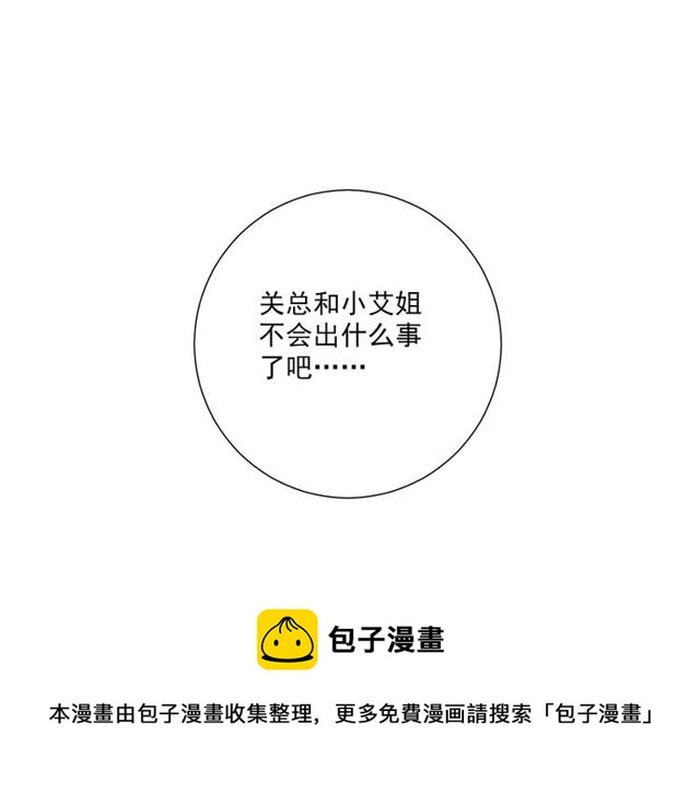 第82话 误解70