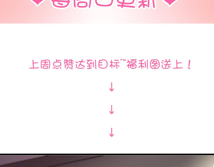 第3话 你怎么在这？59