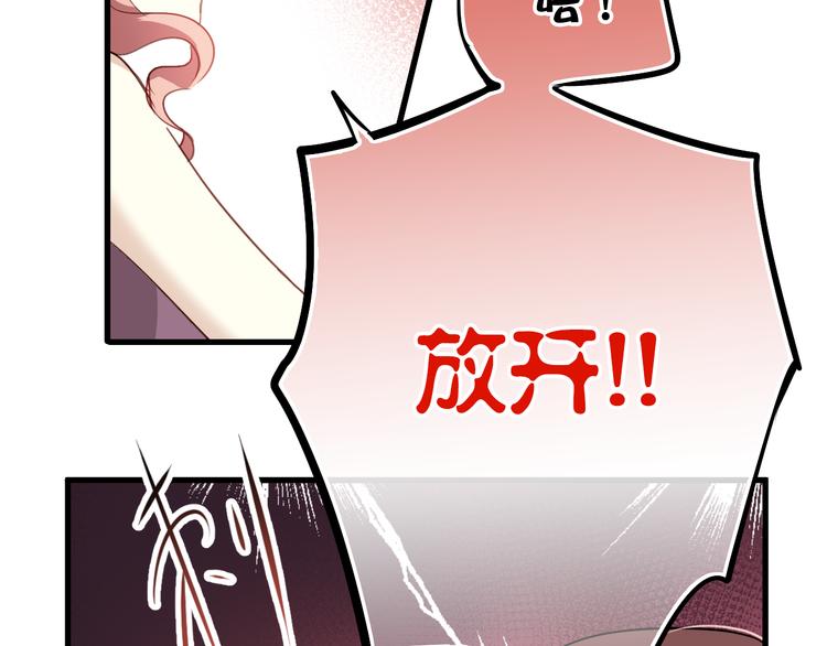 第1话 床上怎么多了个男人？！107