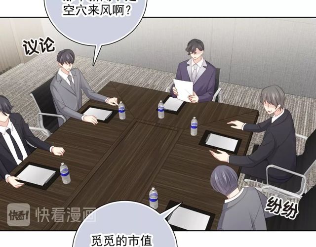 第83话决裂？102