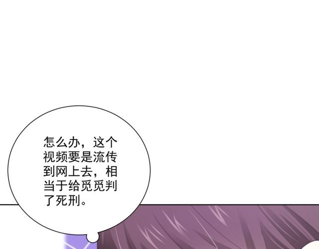 第84话 大反转89