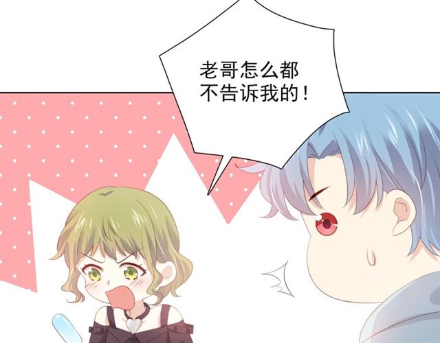 第76话真实的心意25