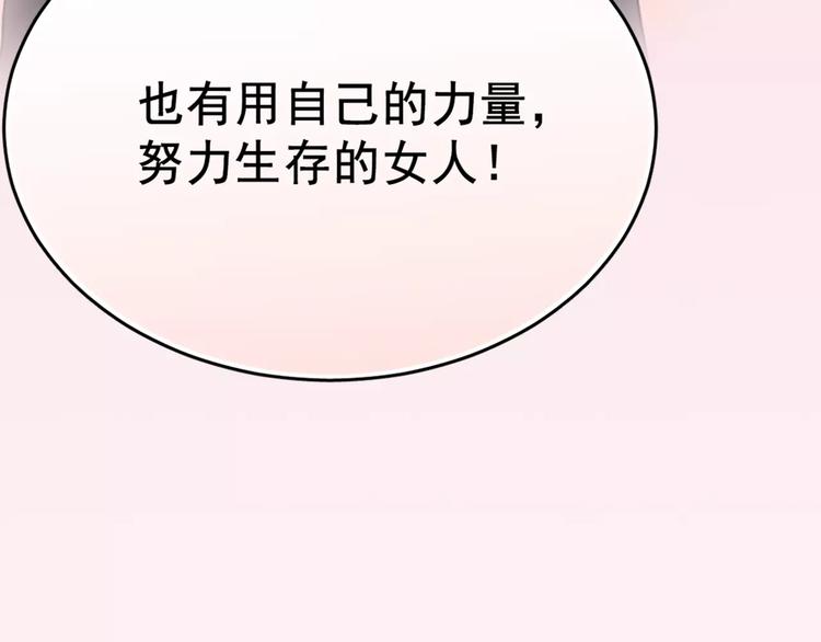 序章与爱有关第二季，华丽回归13